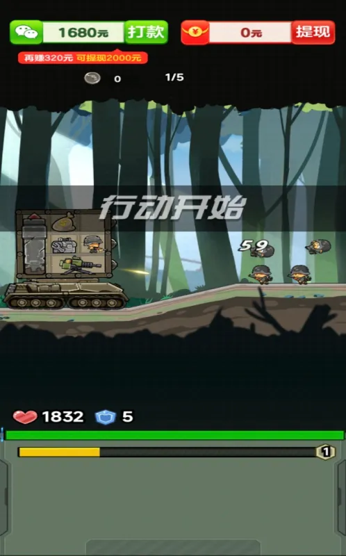 ��������(̹�������Ϸ)v1.0.0.1 �ٷ������ͼ