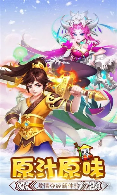 ��ʤ��������ֻ���v2.0 �ٷ������ͼ