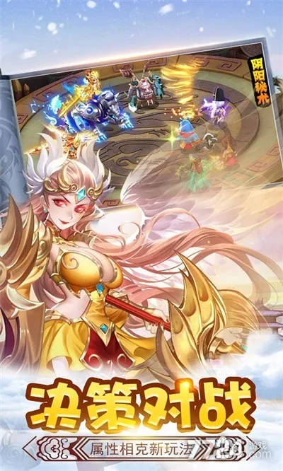 ��ʤ��������ֻ���v2.0 �ٷ������ͼ