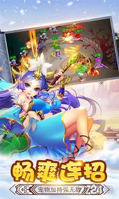 ��ʤ��������ֻ���v2.0 �ٷ������ͼ