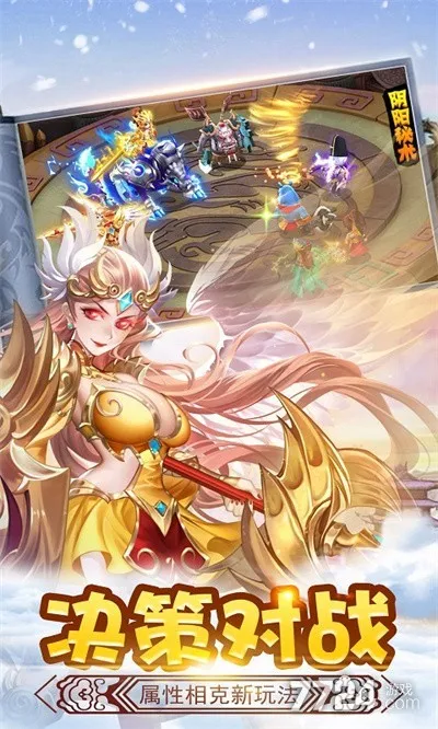 ��ʤ��������ֻ���v2.0 �ٷ������ͼ