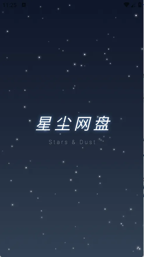 �ǳ����̰�׿���ֻ���v1.1.41 �ٷ������ͼ