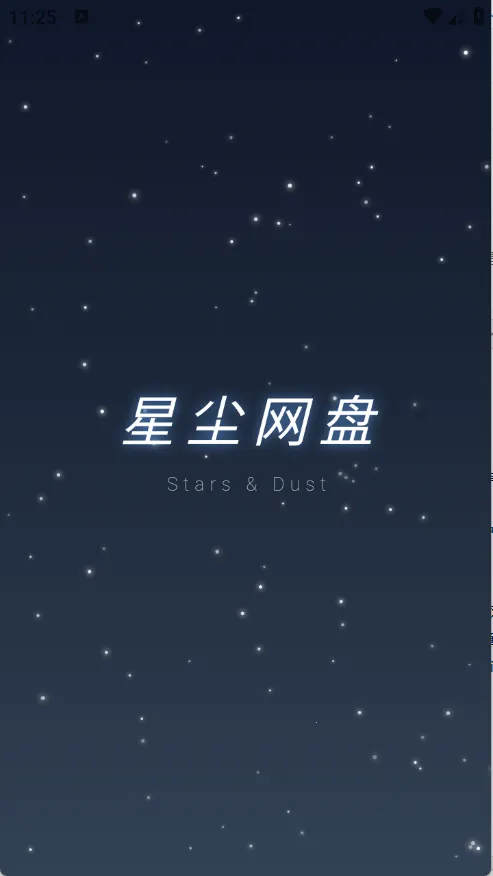 �ǳ����̰�׿���ֻ���v1.1.41 �ٷ������ͼ