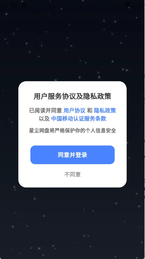 �ǳ����̰�׿���ֻ���v1.1.41 �ٷ������ͼ