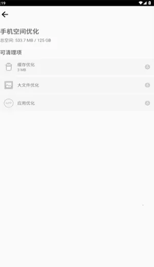 ��ר������׿���ֻ���V1.0 ��׿���ͼ