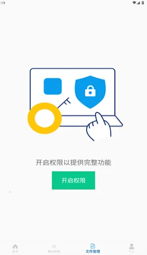 ��ר������׿���ֻ���