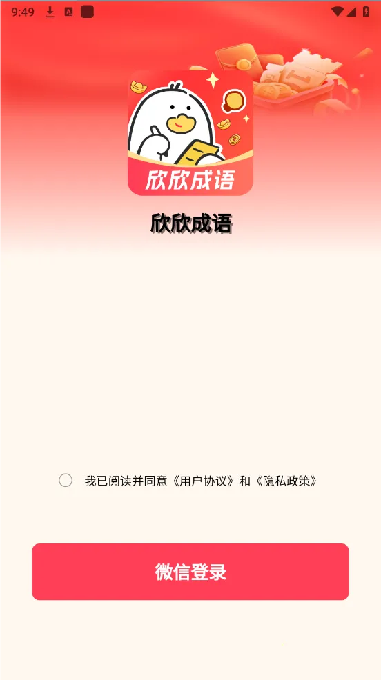 �������������ֻ���v1.0.0 ��Ѱ��ͼ