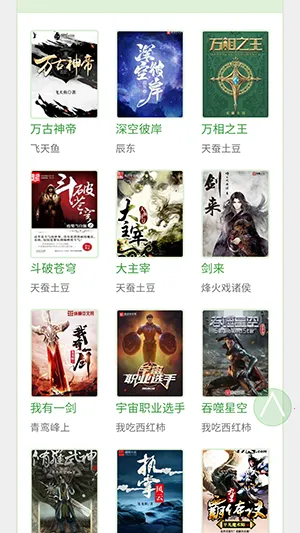 BL�Ŀ�(С˵�Ķ�����)v1.0.0 ��Ѱ��ͼ