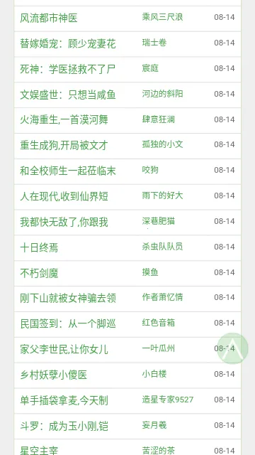 BL�Ŀ�(С˵�Ķ�����)v1.0.0 ��Ѱ��ͼ