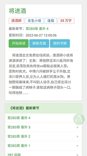 BL�Ŀ�(С˵�Ķ�����)v1.0.0 ��Ѱ��ͼ