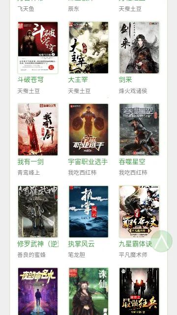 BL�Ŀ�(С˵�Ķ�����)