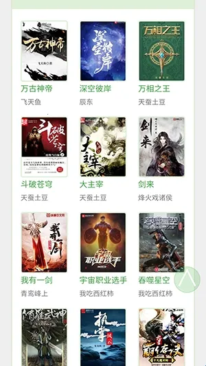 BL�Ŀ�(С˵�Ķ�����)