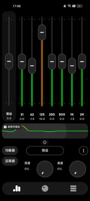 poweramp�����ƽ��vbuild-1013-uni �ٷ������ͼ