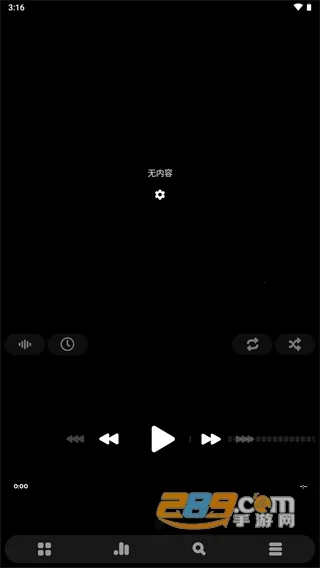 poweramp�����ƽ��vbuild-1013-uni �ٷ������ͼ