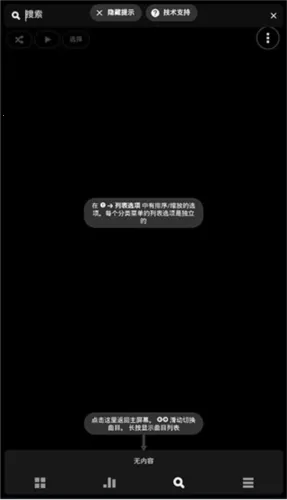 poweramp�����ƽ��