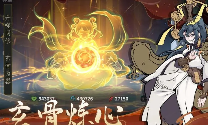 ������ħ-ˬ�����2026���ذ�װv1.2.12 �ֻ����ͼ