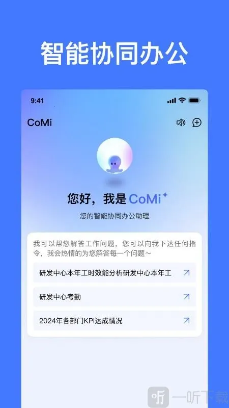 CoMi2026�ٷ����°汾