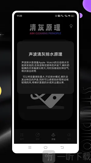 Ƶ�׷�����2026���ذ�װ