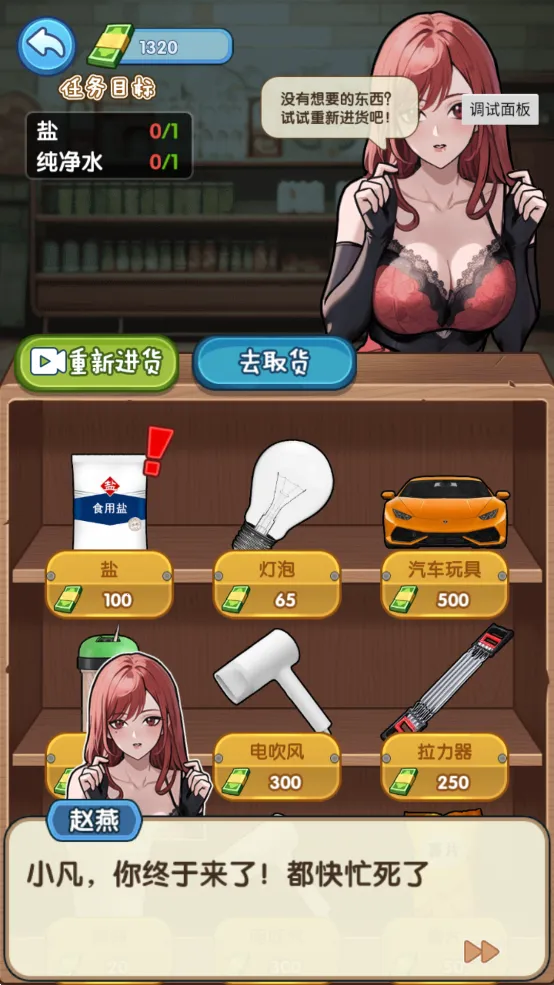 �ز�ס�ĵ����ƽ��v1.0.1 �ٷ������ͼ