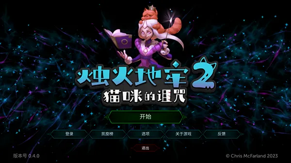 ������2è����������ò˵�v0.3.7a �ٷ������ͼ