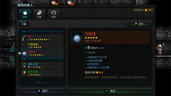 ������2è����������ò˵�v0.3.7a �ٷ������ͼ