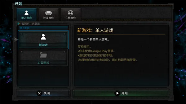 ������2è����������ò˵�v0.3.7a �ٷ������ͼ