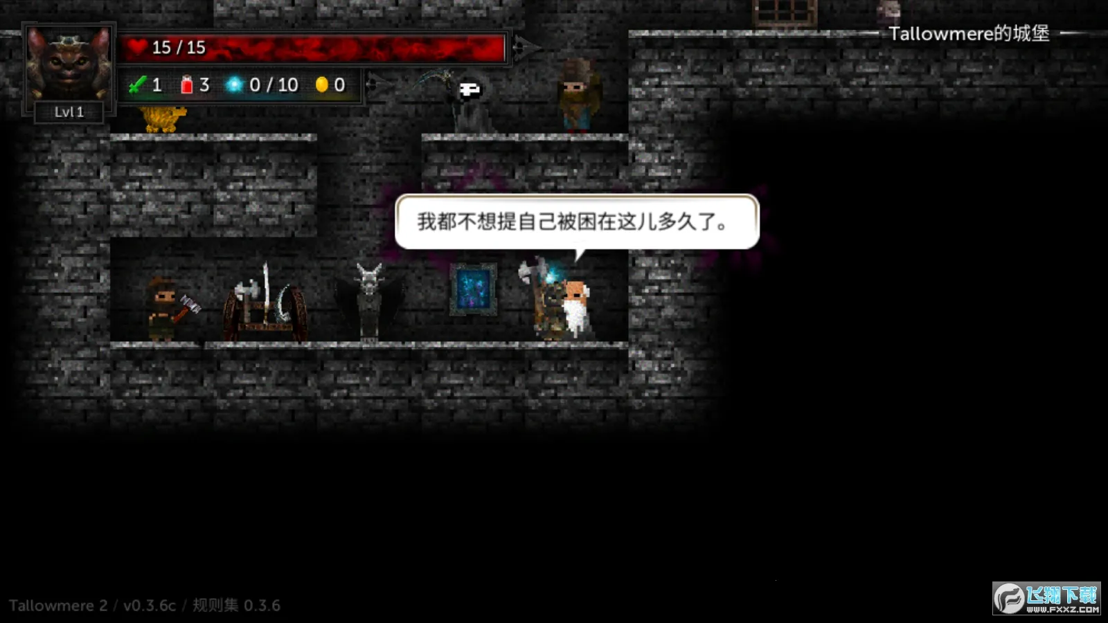 ������2è����������ò˵�v0.3.7a �ٷ������ͼ