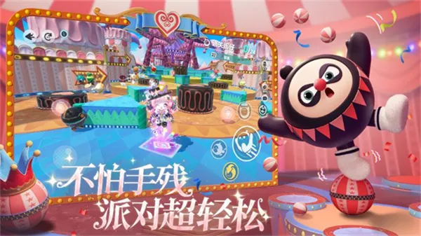 �����ɶ�����2026���ذ�װv1.0.263 �ֻ����ͼ