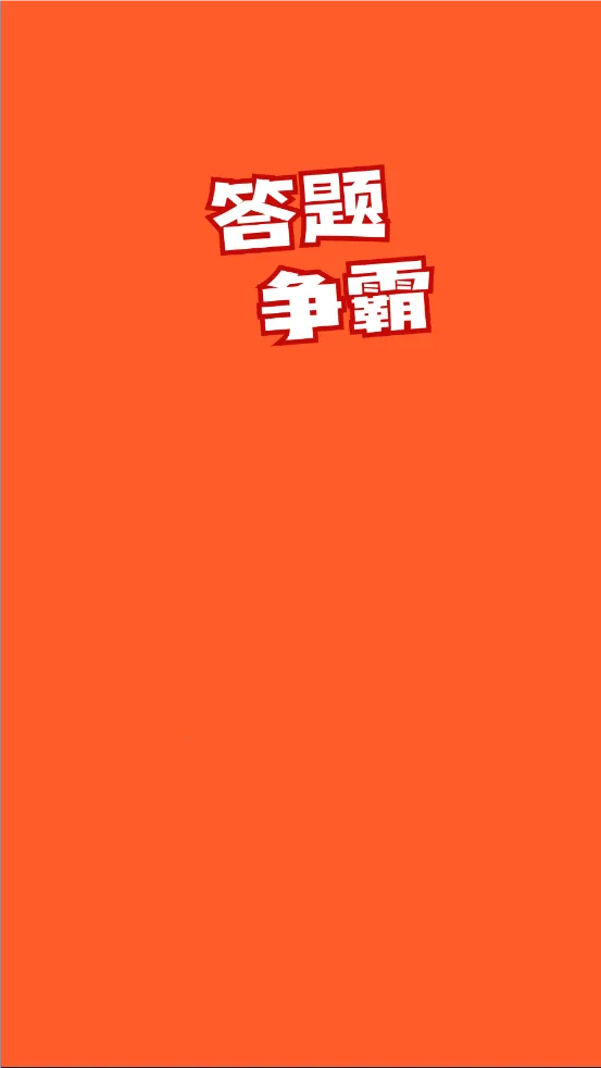 ��������2026�ٷ�����v1.3.5 �ٷ������ͼ