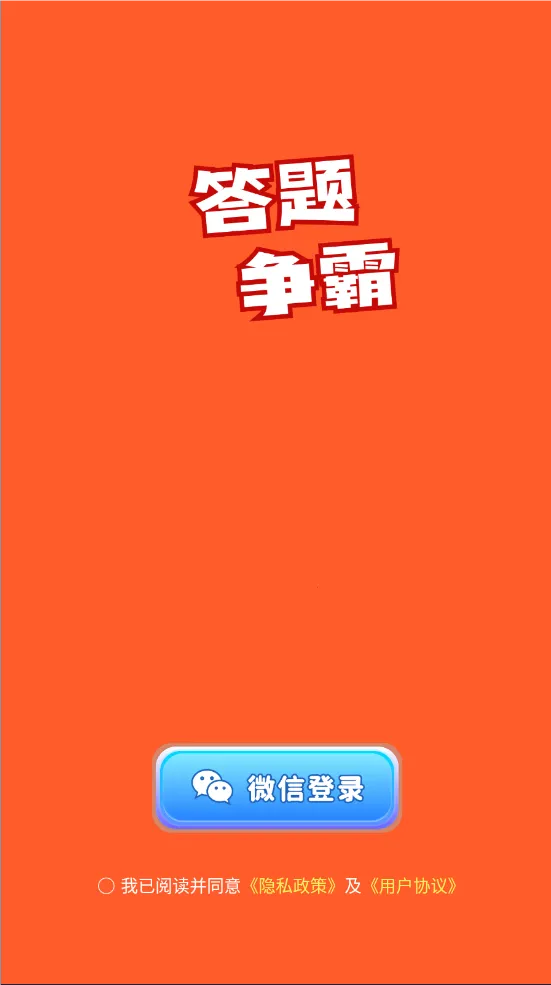 ��������2026�ٷ�����v1.3.5 �ٷ������ͼ