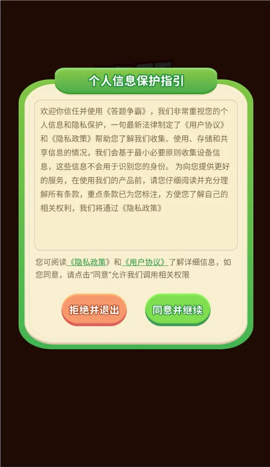 ��������2026�ٷ�����v1.3.5 �ٷ������ͼ