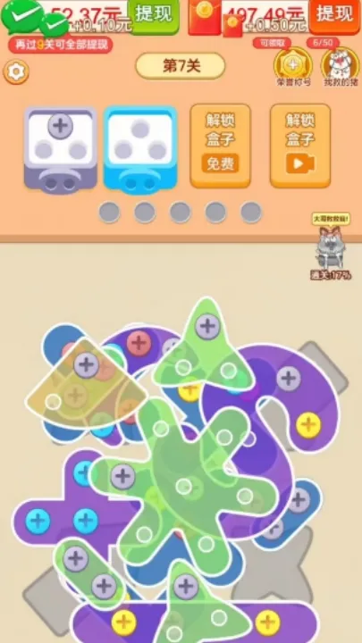 ץ�˸���2026���ذ�װv1.1.2 ��׿���ͼ