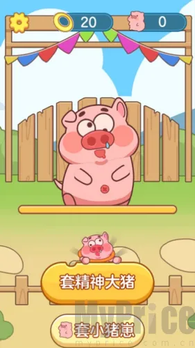 抓了个猪2026下载安装 抓了个猪2026下载安装
