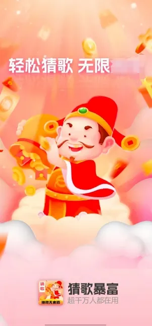 �¸豩��(�¸贳����Ϸ)v1.0.2 ��Ѱ��ͼ