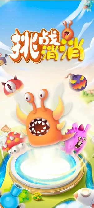 ��ս����2026�ٷ����°汾v1.5.1 �ֻ����ͼ