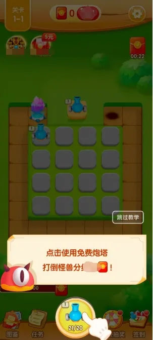 ��ս����2026�ٷ����°汾v1.5.1 �ֻ����ͼ