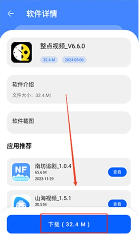 �˽������������ֻ���v1.0.0 ��Ѱ��ͼ