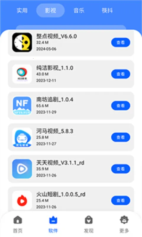 �˽������������ֻ���v1.0.0 ��Ѱ��ͼ