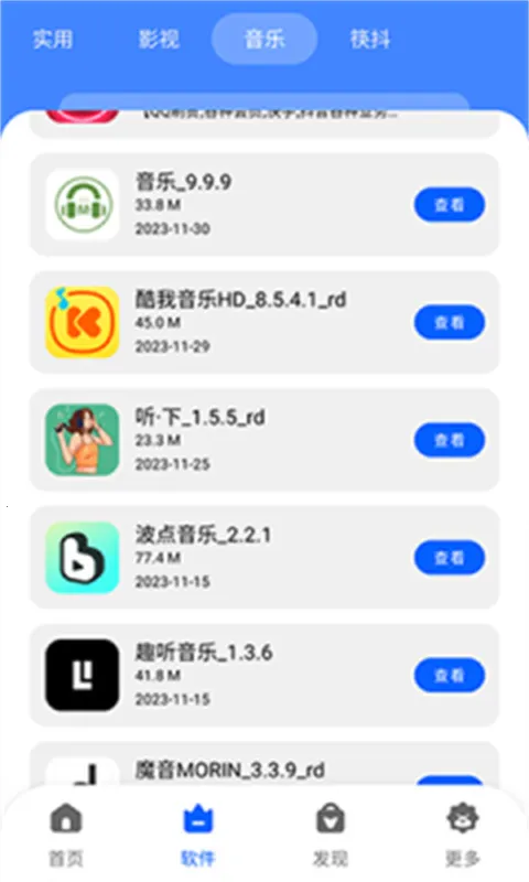 �˽������������ֻ���v1.0.0 ��Ѱ��ͼ