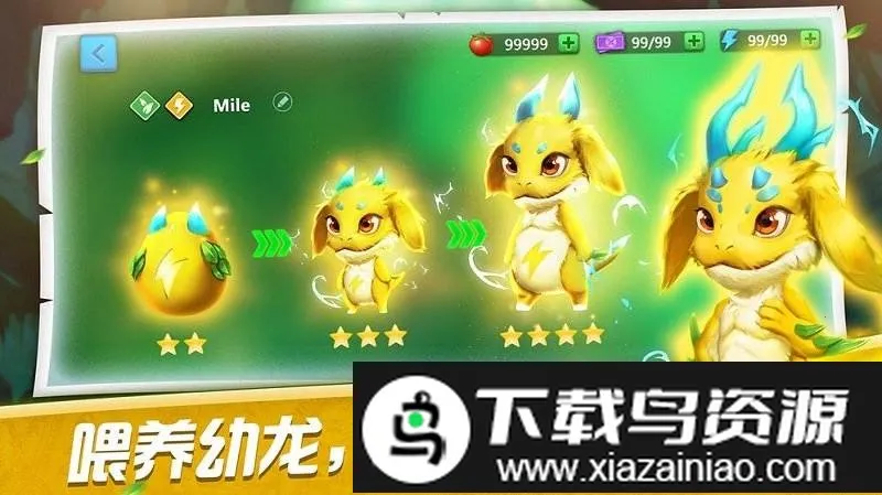 ����ѵ��ʦ(������ս����Ϸ)v1.0 �ֻ����ͼ