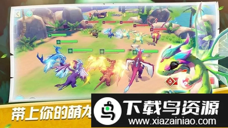 ����ѵ��ʦ(������ս����Ϸ)v1.0 �ֻ����ͼ