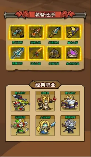 魔法与王国2026最新版本 魔法与王国2026最新版本