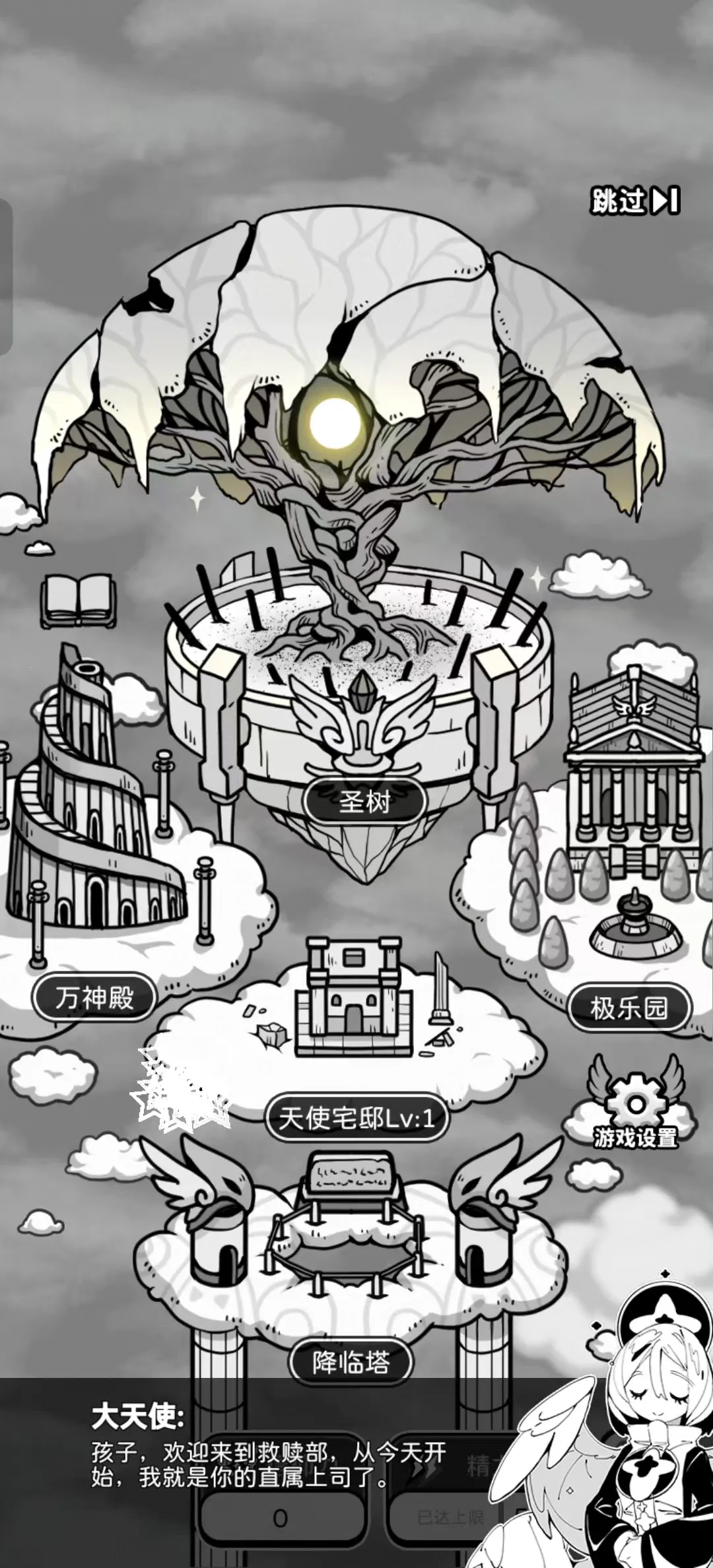 ��ʹģ��������˼v1.0.0 ��Ѱ��ͼ