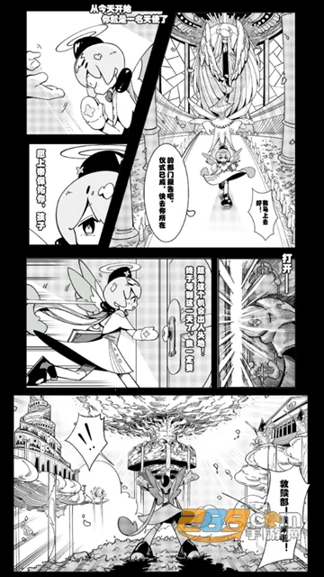 天使模拟器折相思 天使模拟器折相思