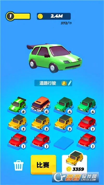 ��·���2����