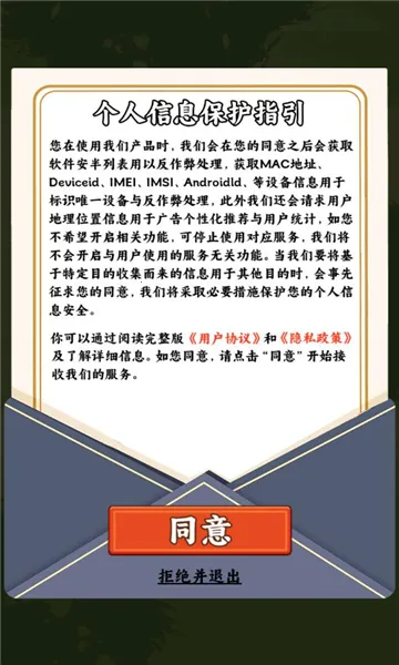 һ���ֵ���2026�ٷ�����v1.0.0 ��Ѱ��ͼ