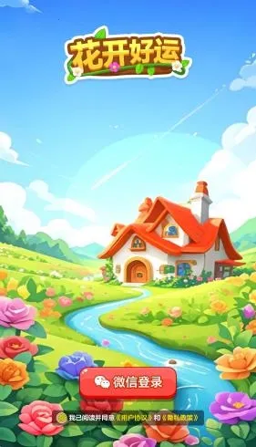 ��������2026�ٷ�����v1.1.1 ��׿���ͼ