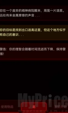 病院回廊2026官方最新版本 病院回廊2026官方最新版本