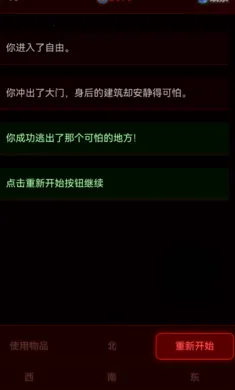 ��Ժ����2026�ٷ����°汾v1.0.2 �ٷ������ͼ