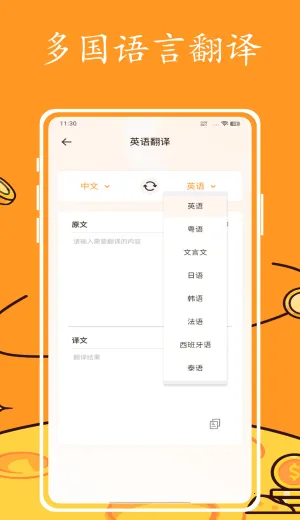 Ӣ�����(Ӣ��ѧϰ����)